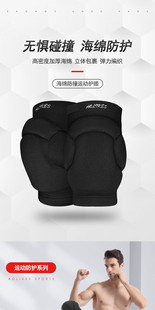 朝山跪拜护膝拜山三步一拜磕头大拜礼佛护膝龟壳加厚跪地不疼