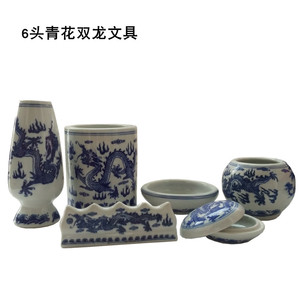 清仓包邮工艺瓷 景德镇仿清乾隆瓷器 青花双龙文具 书房用