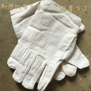 加厚帆布手套棉劳保批发 耐磨手套焊工搬运机修机械手套工地工作