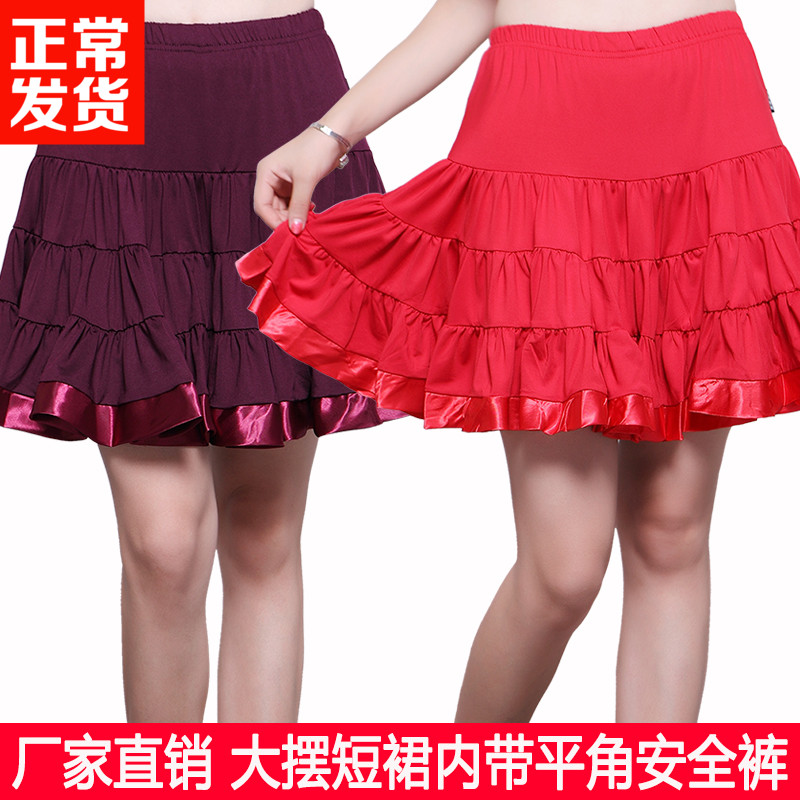 夏季新款广场舞服装裙子成人女舞蹈大摆裙拉丁舞服装舞蹈演出服