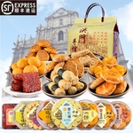 广州澳门特产糕点手信珠海深圳香港点心中秋节礼盒零食大礼包送礼