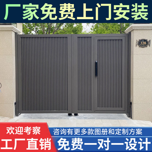 上海铝合金庭院门电动折叠门铁艺