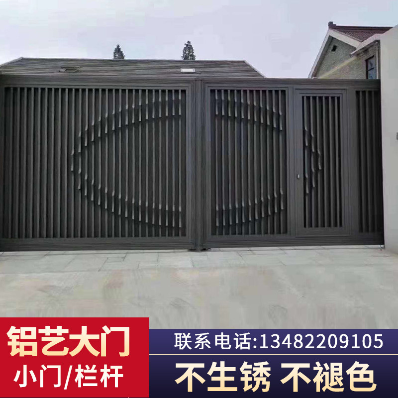 铝艺电动乡村小区别墅大门