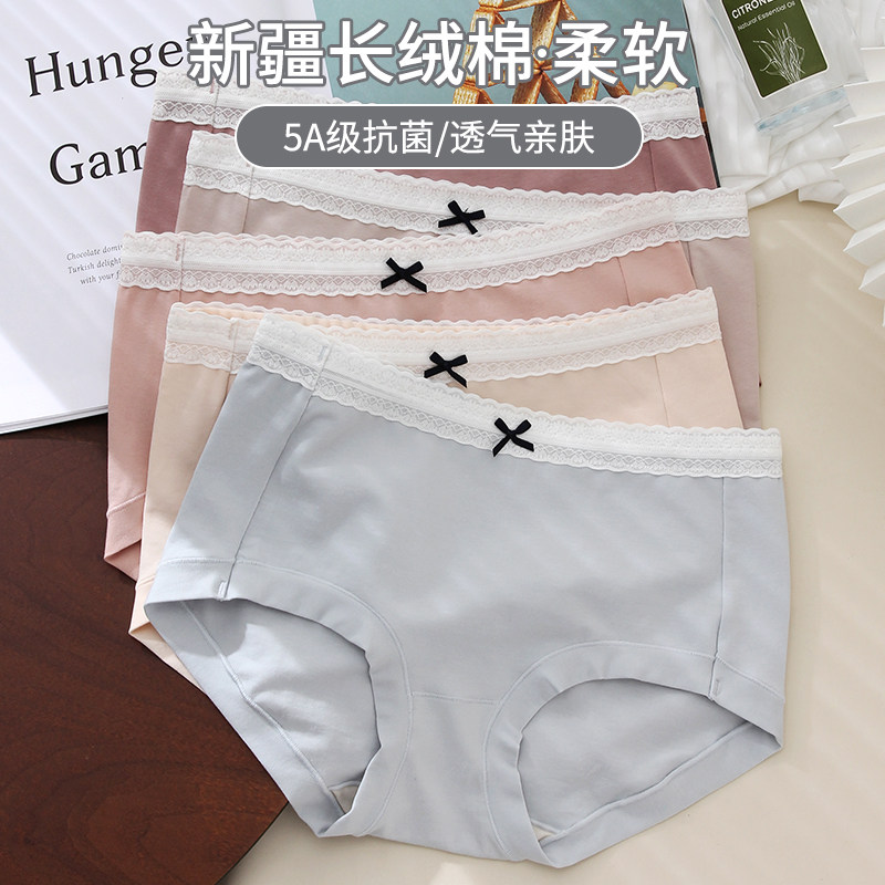 60支新疆纯棉2025夏季新款薄款抑菌档内裤女大码透气少女三角短裤,女士内衣/男士内衣/家居服,女三角裤,淘宝优惠券,粉丝福利购,淘宝优惠卷