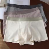 无痕彩纱新疆纯棉男士 四角短裤 内裤 7A全棉抗菌档透气男生平角大码