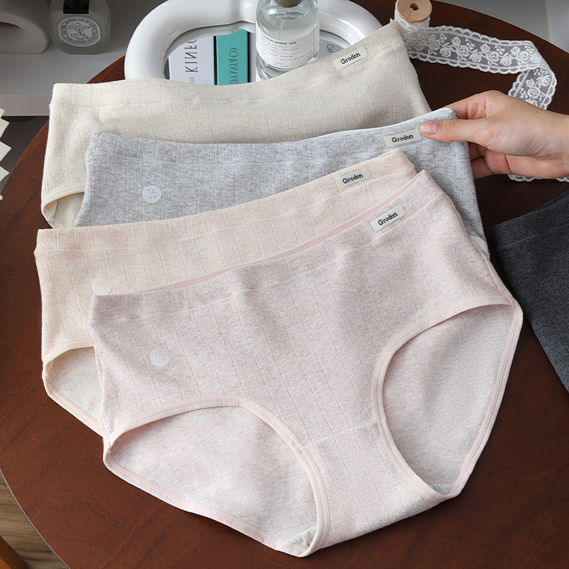 彩纱原棉7A抗菌纯棉裆运动风潮流简约2025新款少女学生三角内短裤,女士内衣/男士内衣/家居服,女三角裤,淘宝优惠券,粉丝福利购,淘宝优惠卷