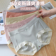 新疆长绒棉女士内裤 中腰5A抑菌纯棉裆无痕透气不起球包臀三角短裤