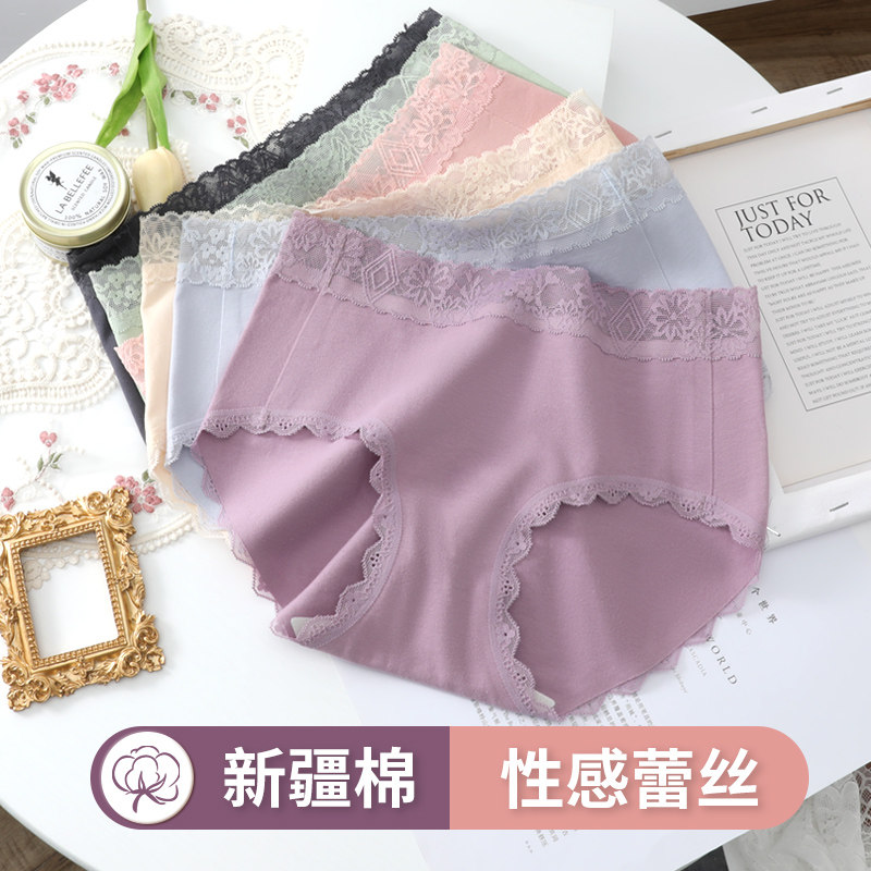 无痕纯棉内裤舒适无勒痕