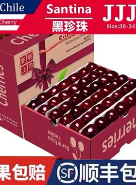 礼盒2/5斤5J特大果4J大连车厘子新鲜水果现摘美早大樱桃送礼孕妇