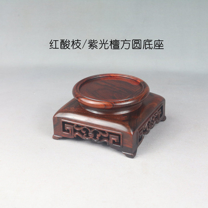 黑檀红酸枝茶壶盆景玉石花瓶古玩摆件瓷器香炉精品底座实木木托