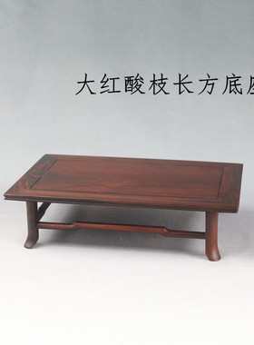大红酸枝长方摆件玉石古玩茶壶香炉木雕盆景文玩实木佛像木托底座