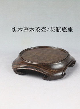 整木实木精致圆形底座
