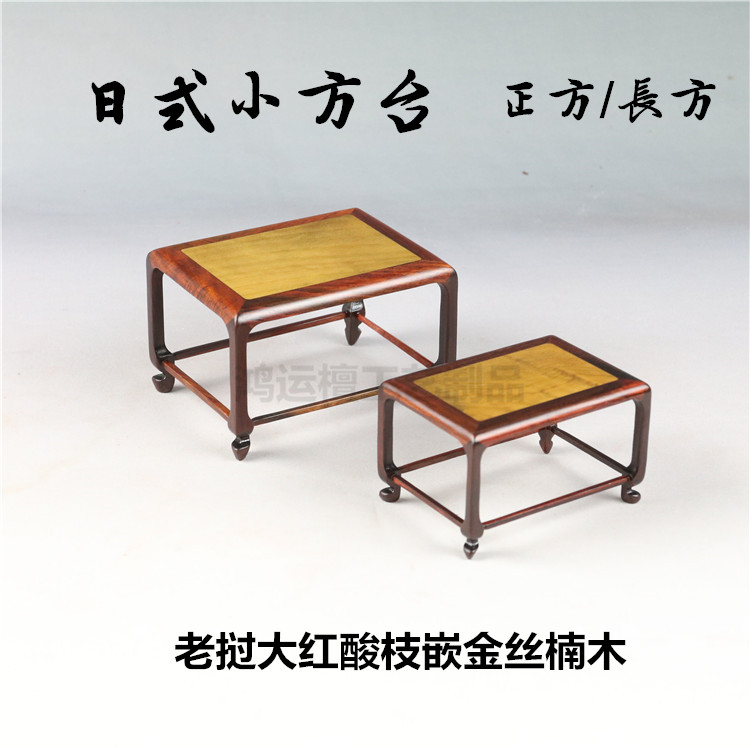日式盆景茶壶古玩玉石微型老红木