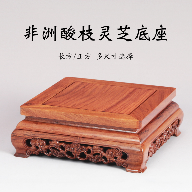 非洲酸枝木黑檀方台实木花瓶盆景鱼缸摆件佛像古玩玉石瓷器底座