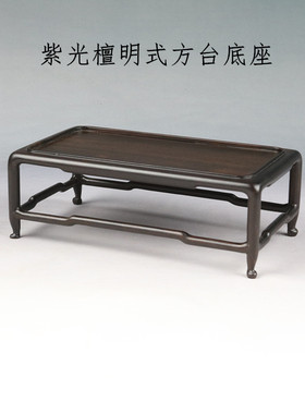 红木实木底座方台茶壶底座紫光檀红酸枝小台几盆景架子花瓶摆件