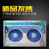 豪华不锈钢排气扇双排连体窗式 厨房抽油烟风机强力家用吸油烟通风