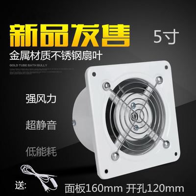 厨房排气扇换气扇卫生间强力