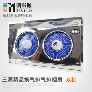 星明不锈钢排气扇双排连体窗式抽油烟机厨房双风扇俊峰离心换气扇