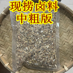 巧味宣王氏现捞鸭脖卤料包鸭脖香料商用 中粗版川渝巴蜀现捞卤料