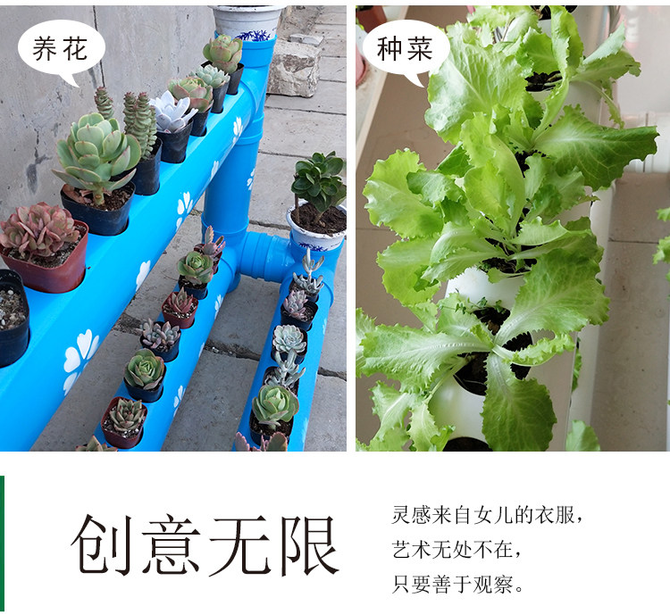 pvc管道创意阳台花架花盆室内种菜机栽培自然角架子落地塑料花架
