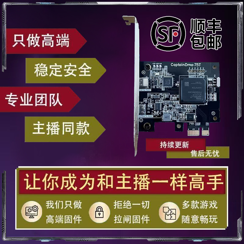 dma三件套板子全套三角洲