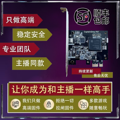 dma三件套板子全套三角洲