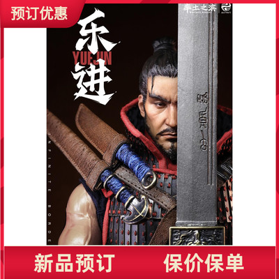 303TOYS五子良将1/6纯铜兵人乐进
