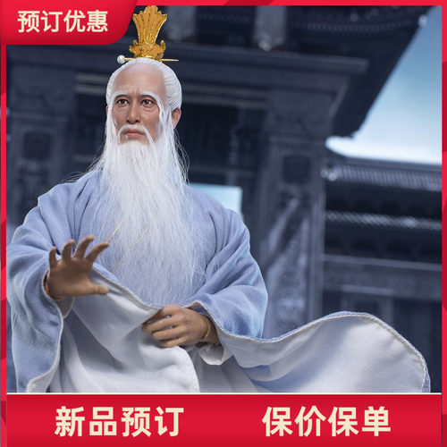 HAOYUTOYS太白金星神话兵人