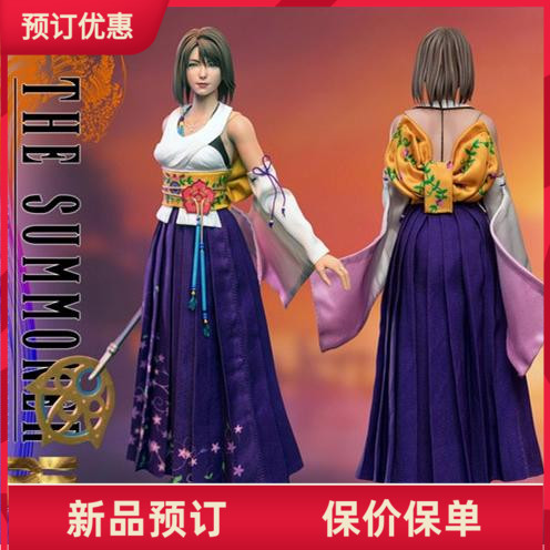 TOYSERA召唤术士1/6可动女兵人