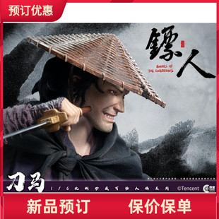 朗宙 Cosmic Creations 1/6 CC9113 正版授权 镖人-刀马 接单