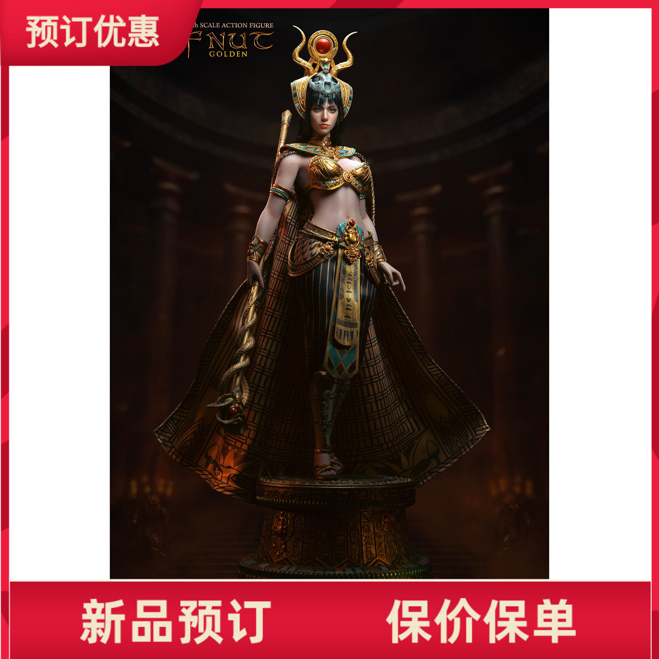 TBLeague埃及众神泰芙努特兵人