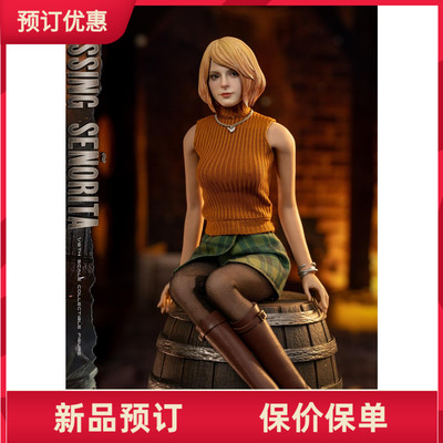 SWTOYS阿什莉常服版盔甲版女兵人