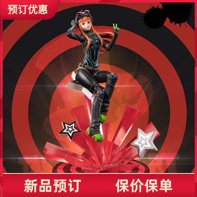 First4Figures佐仓双叶冰桶