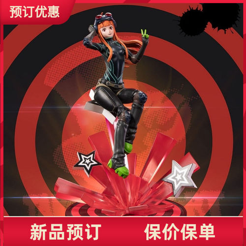 First4Figures佐仓双叶冰桶