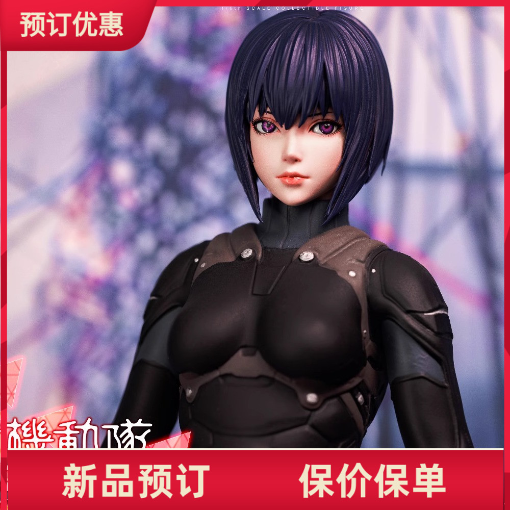 DAMTOYS攻壳机动队草薙素子兵人