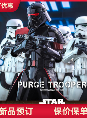 Hot Toys HT 1/6 TMS081 星战 欧比旺 清洗兵PURGE TROOPER 接单