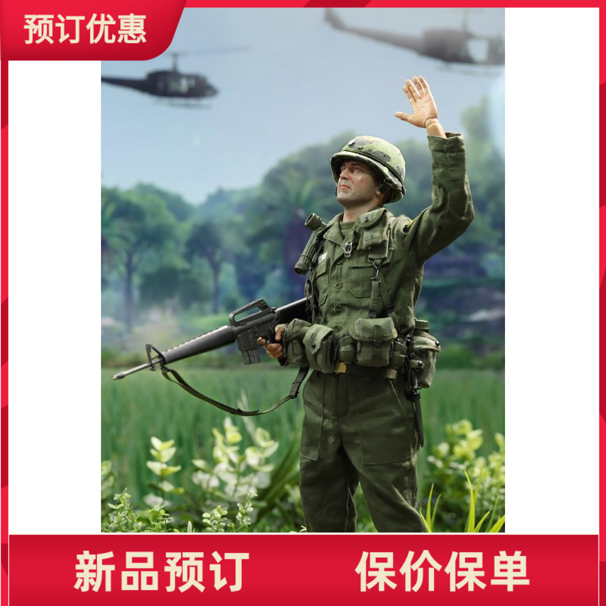 DID越南战争兵人偶中校摩尔