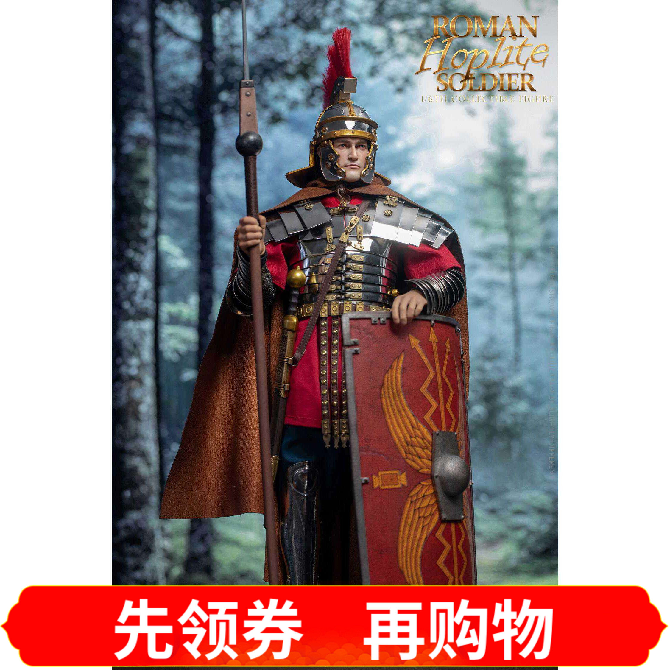 HHMODEL HAOYUTOYS 1/6 HH18078 帝国军团 重装步兵 重制版  现货