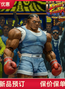 Storm Toys 1/12 6寸 街头霸王2 BALROG 拜森 可动人偶 接单