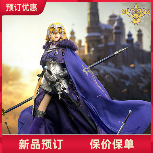 龙山重工压铸合金圣女贞德女兵人