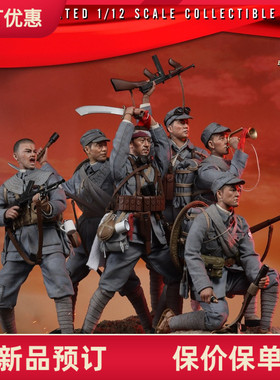 SoldierStory SS 1/12 SSM006 SSM007 八路军 - 班长 战士 定金