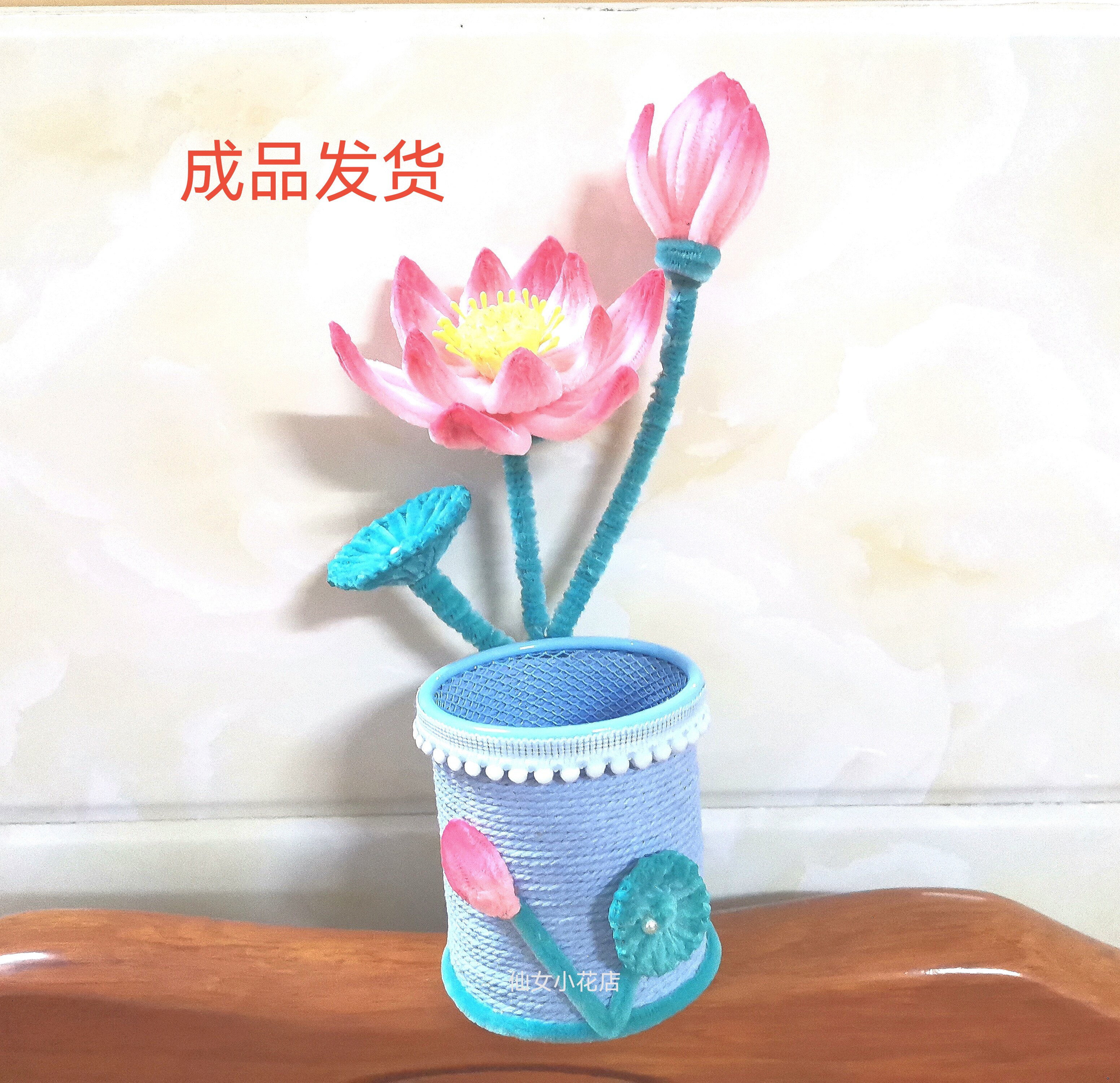 扭扭棒笔筒教师节礼物创意手工实用节日送礼送老师送朋友送闺蜜