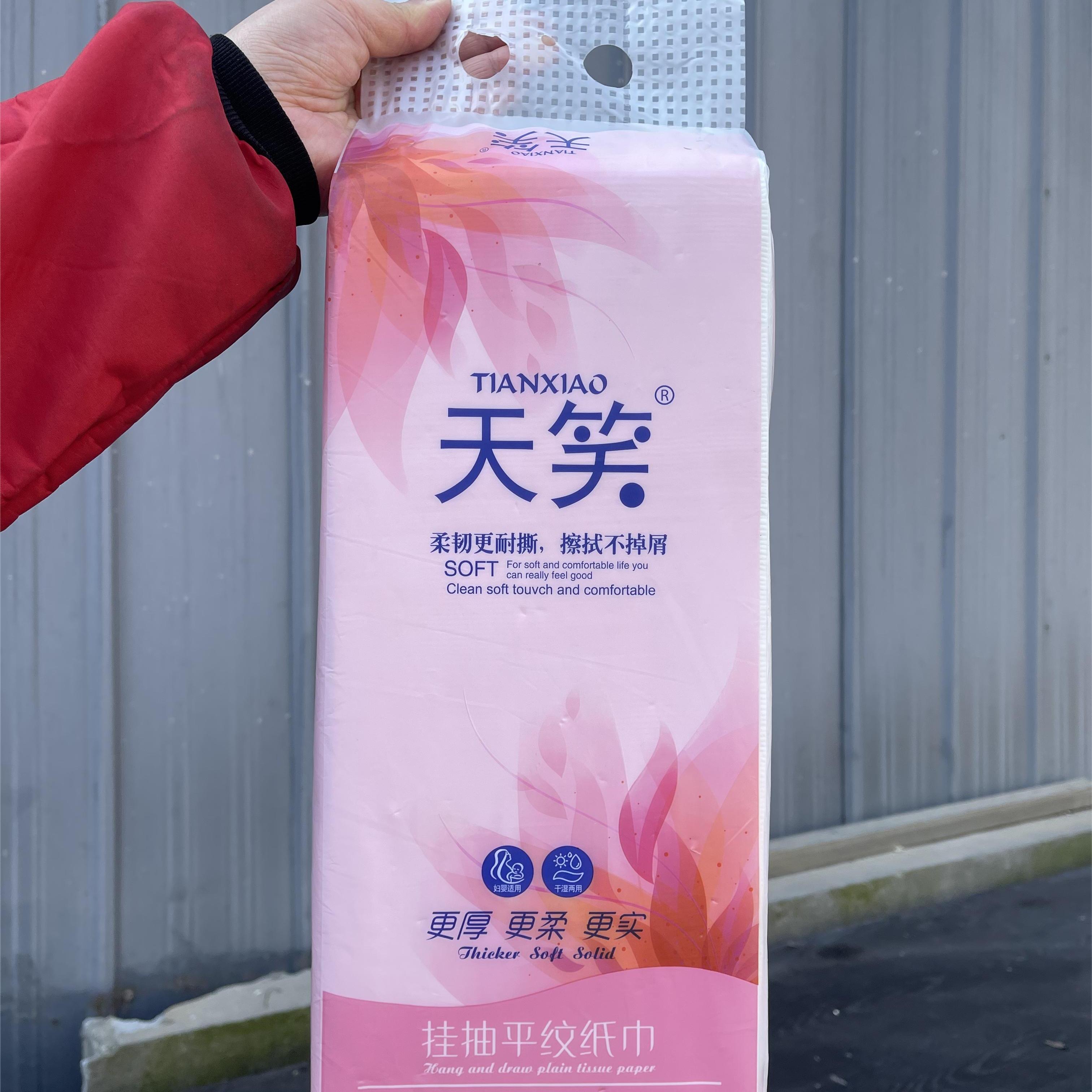 2680原木提挂式抽厕所纸