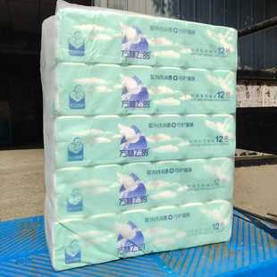 万林飞鸽轻羽卷纸10提120卷家用实惠原生木浆4层加厚可湿水卷纸