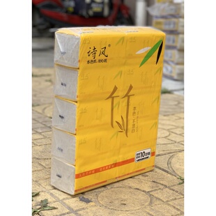 诗风竹浆本色纸竹本色抽纸家用大号大尺寸450张实惠装新生儿纸巾