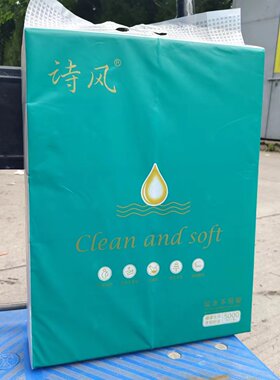 500张一包四边压花