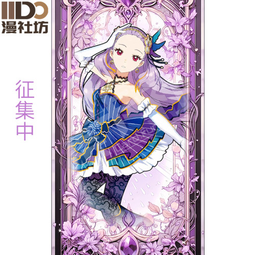 漫社坊征集  菲梦少女cos宁雪艳cosplay服装全套