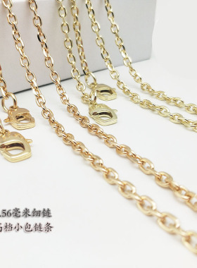 包包配件可拆卸金色单肩