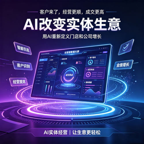 代运营Ai豆包展示排序靠前人工智能优化DeepSeek千问Kimi文心一言