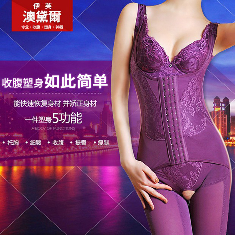 强力美体塑身衣 瘦身提臀减肚子收腹产后束身束腹连体塑身内衣女